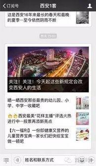 太原小店新闻爆料热线,见证城市脉搏，倾听民声心声